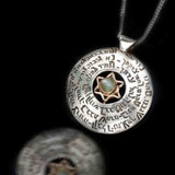 Ana Bekoah Prayer Kabbalah Pendant