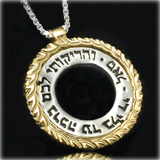 Haari Kabbalah Jewelry Pendant Success & Blessing