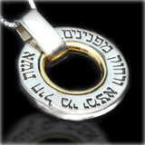 Haari Kabbalah Jewelry Woman Of Valor Pendant