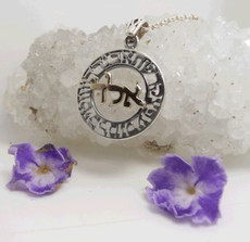 Holy Letters Silver Kabbalah Pendant With Gold For Protection