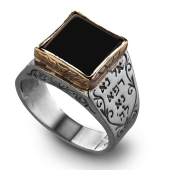 Haari Raphael 5 Metals Kabbalah Ring with Onyx