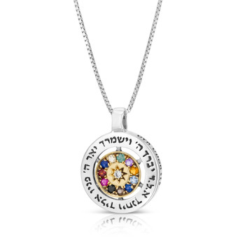 Magic Touch Priestly Breastplate Silver and Gold Necklace Magic Touch Priestly Breastplate Silver and Gold Necklace