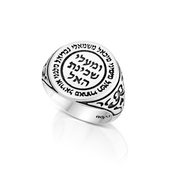 Magic Touch A Round Silver Ring With Angel Names