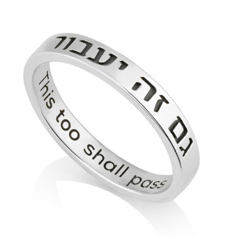 Sterling Silver Ring - This too shall pass