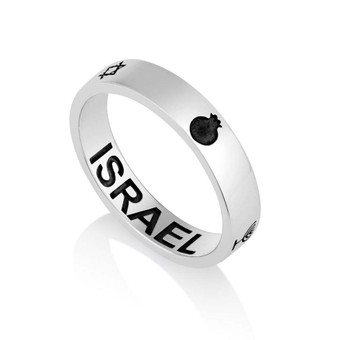 Israel Symbol Silver Ring
