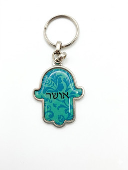 Iris Jewelry "Happiness" Hamsa Keychain