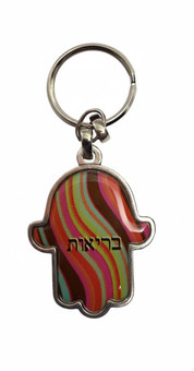  Iris Jewelry -"Health" Hamsa Keychain