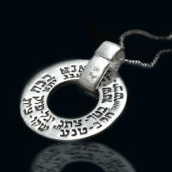 Kabbalah Pendant With Ana Bekoach Prayer