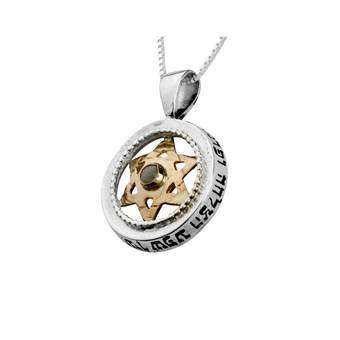 5 Metal Star Of David Pendant