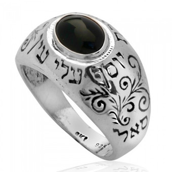 Kabbalah Ben Porat Yosef Ring With An Onyx Inlay