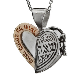 Rachel Heart Kabbalah Pendant