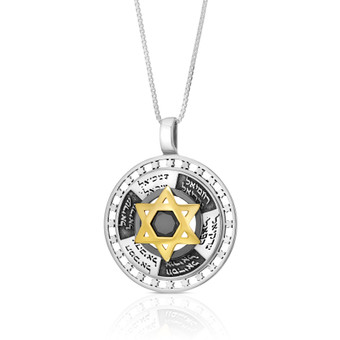 Star of David Necklaces Made in Israel