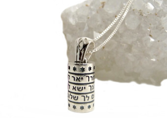 Silver Kabbalah Pendant With Priestly Blessing