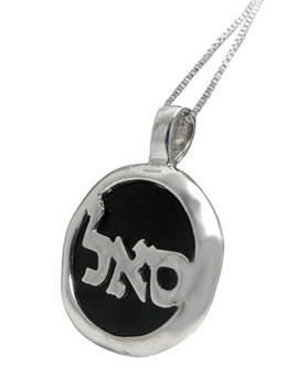 Silver Kabbalah Pendant with Onyx Stone For Abundance And Prosperity