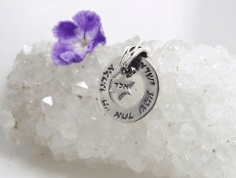 Shema Israel Pendant From Silver With Star Of David