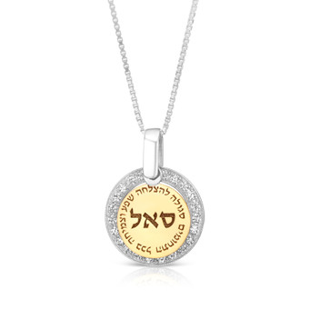 Kabbalah Pendant With Zarconia Stones And Gold Disc For Prosperity And Abundance