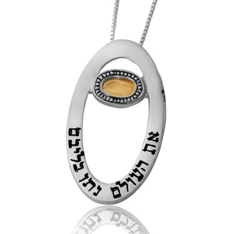 Haari Kabbalah Jewelry Luck & Protection Pendant