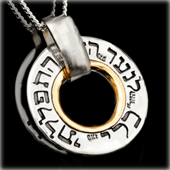 Gold & Silver 72 Names Of God Pendant