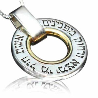 Haari Kabbalah Jewelry Woman Of Valor Pendant