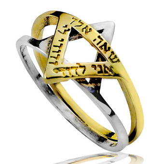 Star Ring Of David Ring For Love And Relationships