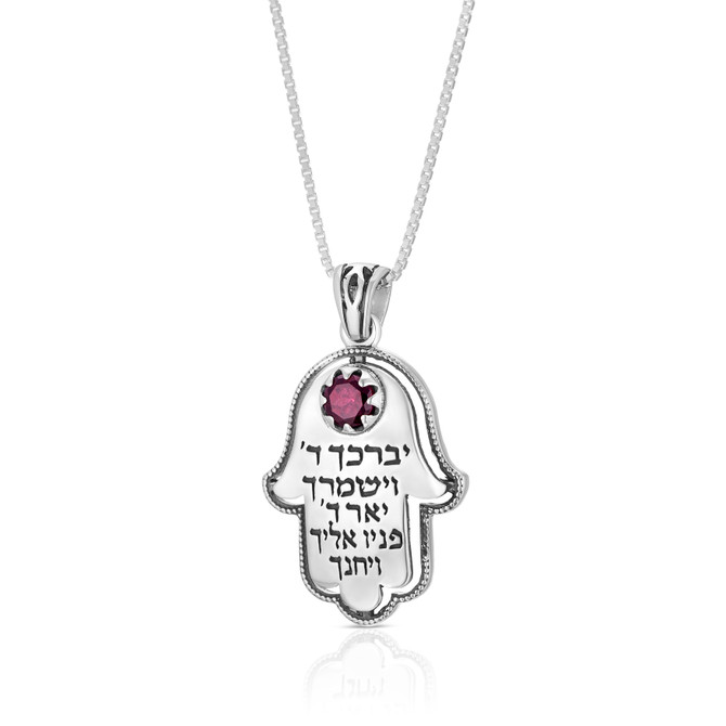 Magic Touch Sterling Silver Priestly Blessing Garnet Hamsa Pendant