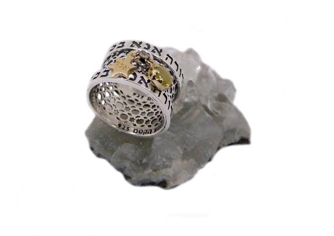 Magic Touch Silver Anna BeKoach Lace Ring with Swinging Gold Plated Rings