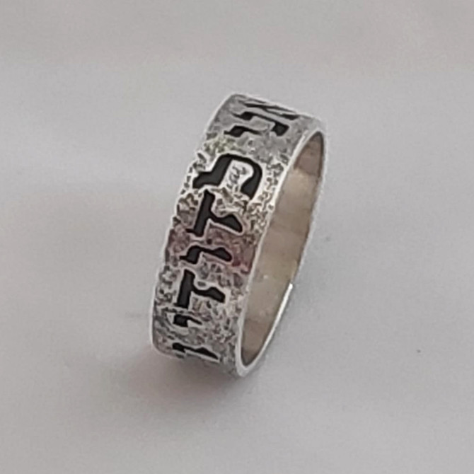 I Am My Beloved... Silver Ring Enamel Hammered