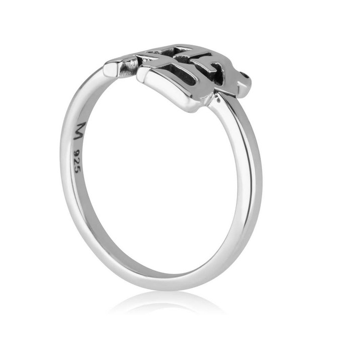 Hebrew Love Inscribed Sterling Silver Ring