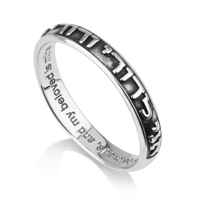 Ani Ledodi Sterling Silver Wedding Ring