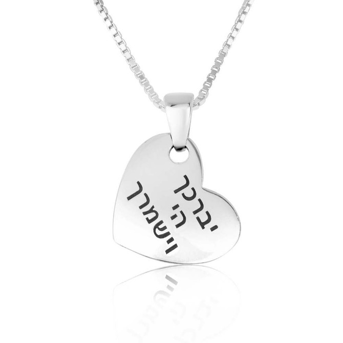Silver Heart Shaped Pendant Engraved God Bless Protect You