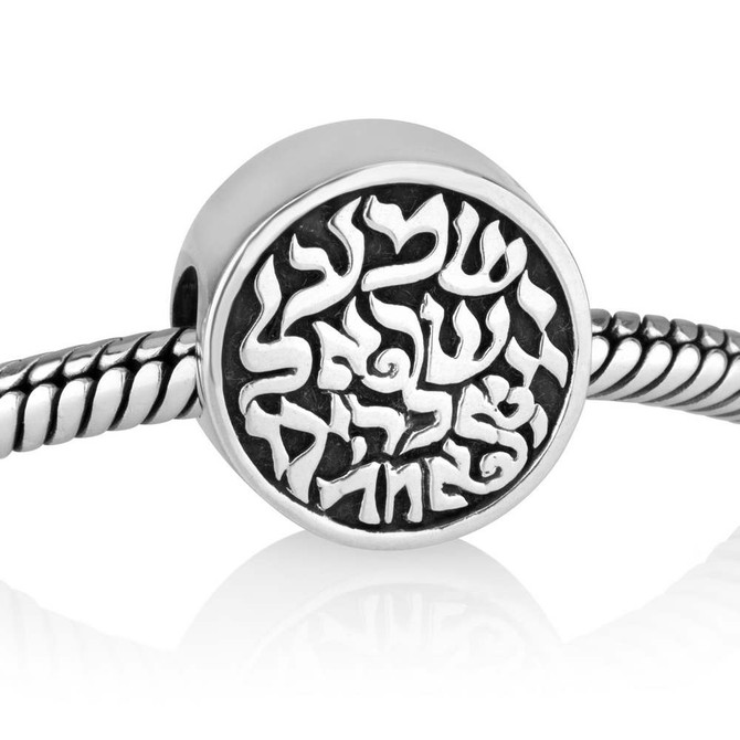 Oxidized Polished Crafted Silver Charm Shema Israel