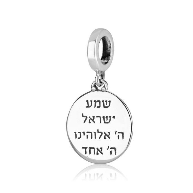 Blessings Shema Yisrael Pendant