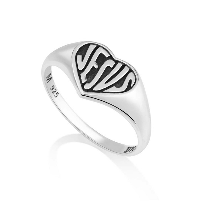 Silver Heart Ring with Inscribed Jesus