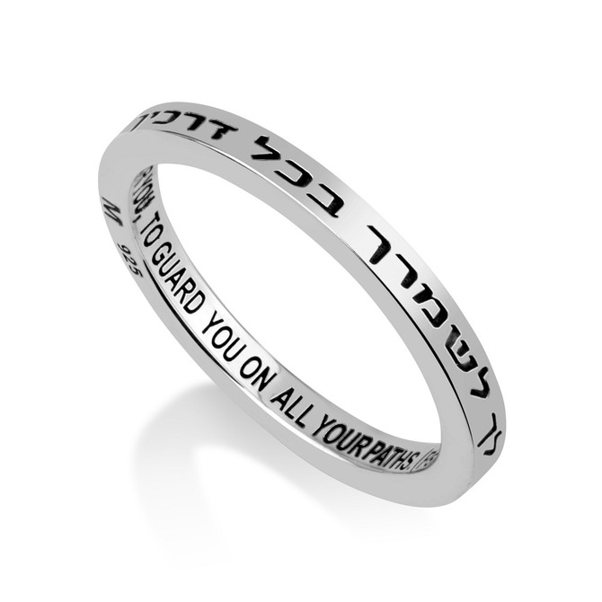 Engraved Priest Blessing Silver Ring