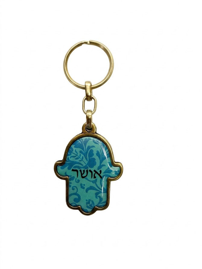  Iris Jewelry "Happiness" Hamsa Keychain -G