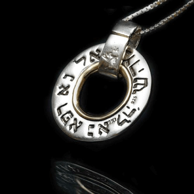 Kabbalah Pendant For Health And Healing