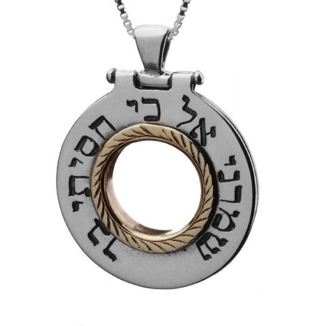 Kabbalah Pendant With Travelers Prayer