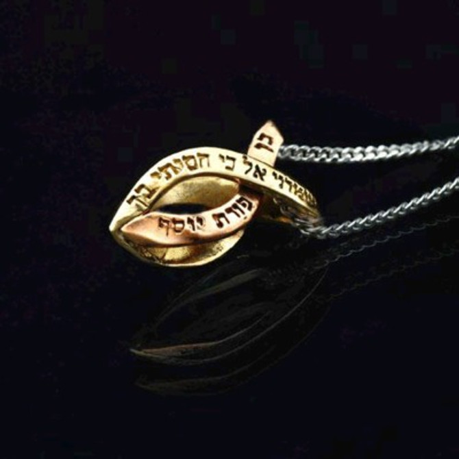 Kabbalah Golden Fish Pendant