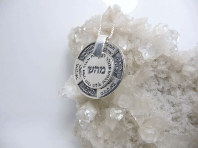 Silver Kabbalah Pendant For Health