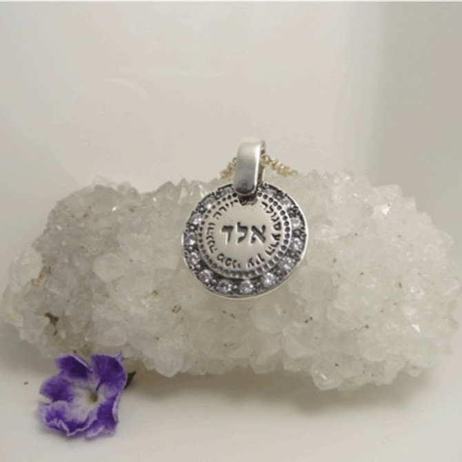 Silver Kabbalah Pendant W/ Zarconia Stones And Silver Rocking Disc