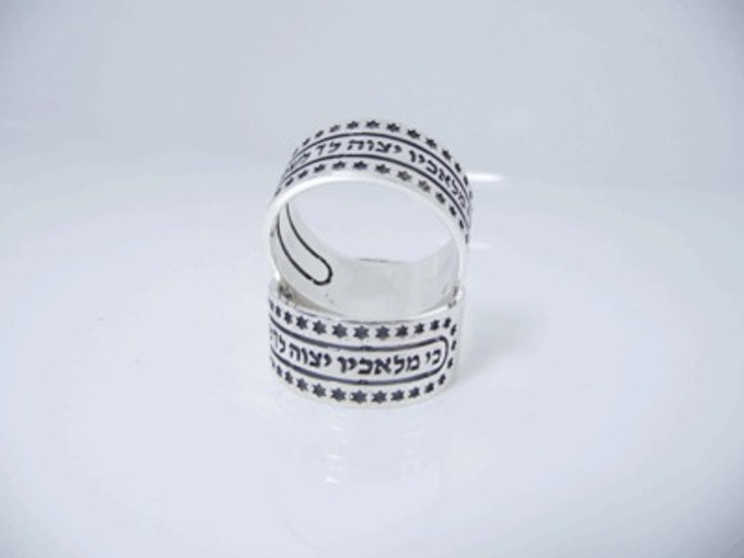 The Lords Kings Prayer Silver Kabbalah Ring Decorated With Stars Of David