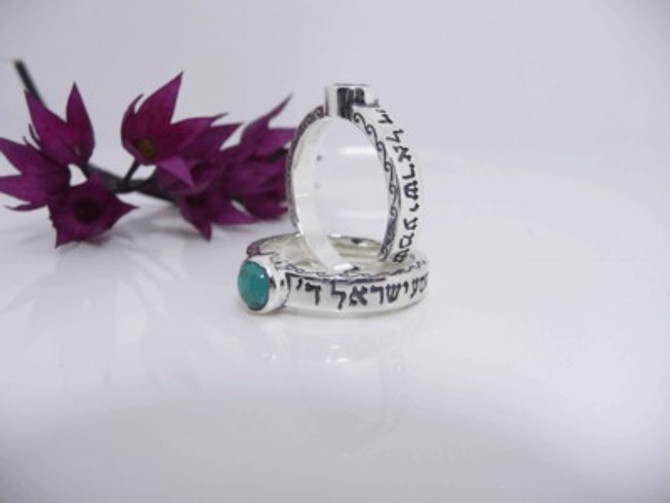Shema Israel Silver Kabbalah Ring With Inserted Turquoise