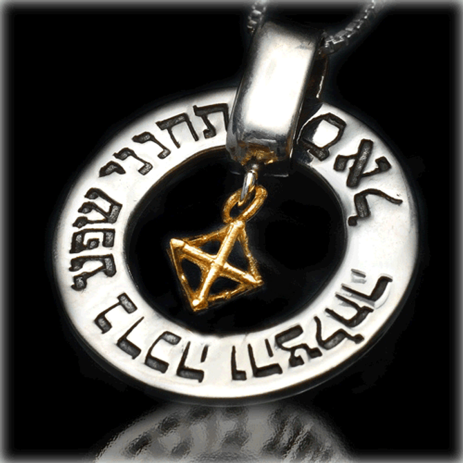 Kabbalah Jewelry Prosperity & Success Amulet