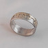 I Am My Beloveds ... Hebrew Gold Letters/Silver Ring