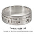 I Am My Beloveds Hebrew Scripture Sterling Silver Ring