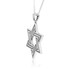 Silver Oxidized Pendant w/ interwoven Triangles Star of David