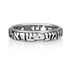 Round Ring with Shema Yisrael Letters