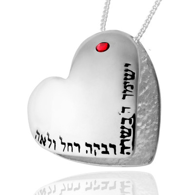 Heart Shaped Beloved Daughters Blessing Pendant By Haari