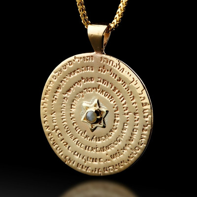 72 Names of God | Kabbalah Pendants