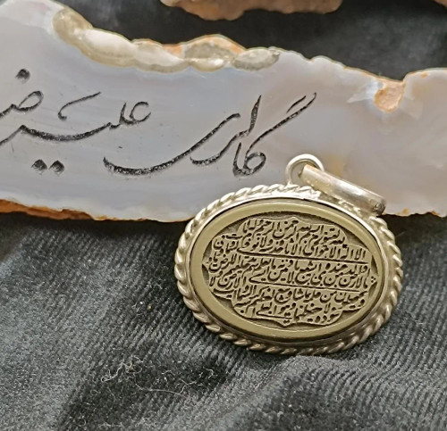 Natural Jade 925 Sterling Silver Ladies Pendant Yashm Khorasan یشم خراسان Shia Ring, Shia Pendant, Shia Hirz, Shia Taweez, Shia Dua, Shia Jewellery